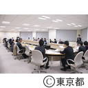 平成30年度第１回東京都リハビリテーション協議会