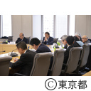 平成30年度第3回東京都災害医療協議会