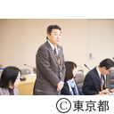 平成30年度第3回東京都災害医療協議会