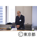 平成30年度第3回東京都災害医療協議会