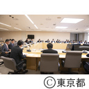平成30年度第3回東京都災害医療協議会