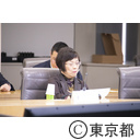 平成30年度第3回東京都災害医療協議会