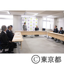 東京都教育委員会と東京学芸大学との連携に関する協定の締結
