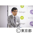 東京都教育委員会と東京学芸大学との連携に関する協定の締結