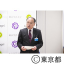 東京都教育委員会と東京学芸大学との連携に関する協定の締結