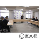 東京都教育委員会と東京学芸大学との連携に関する協定の締結