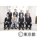 東京都教育委員会と東京学芸大学との連携に関する協定の締結