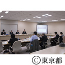 東京都防災都市づくり推進検討委員会平成30年度（第2回）