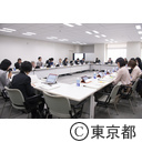 平成30年度第2回女性も男性も輝くTOKYO会議