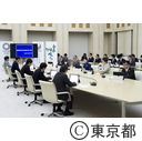都政改革本部会議
