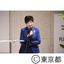 東京版イノベーション・エコシステム形成に向けたキックオフイベント