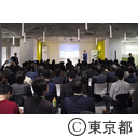 東京版イノベーション・エコシステム形成に向けたキックオフイベント