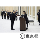 局長級職員退職辞令交付式