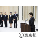 局長級職員退職辞令交付式