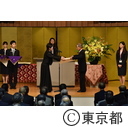 東京都名誉都民顕彰式及び東京都功労者表彰式