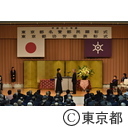 東京都名誉都民顕彰式及び東京都功労者表彰式