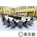 庁議