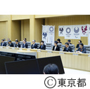 庁議