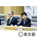 庁議