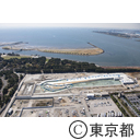 空撮（カヌースラロームセンター）
