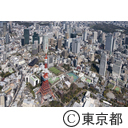 空撮（東京タワー）
