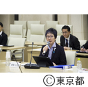 第6回東京都聖火リレー実行委員会
