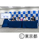 東京2020パラリンピック競技大会マラソンコースの発表