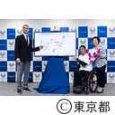 東京2020パラリンピック競技大会マラソンコースの発表