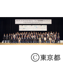 テレワーク・デイズ2019＆スムースビズ推進機関プレイベント