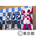 フィールドキャスト・シティキャスト ユニフォーム発表会