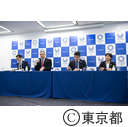 競技スケジュール（種目実施日程）記者発表会