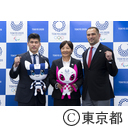 競技スケジュール（種目実施日程）記者発表会