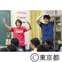 「東京2020算数ドリル2019年度版」配布式