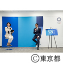 東京2020公式チケット販売サイト開設発表イベント