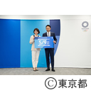 東京2020公式チケット販売サイト開設発表イベント