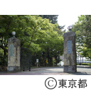 国立天文台
