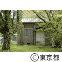 国立天文台（子午儀資料館）