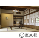 三鷹市星と森と絵本の家