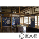 三鷹市星と森と絵本の家