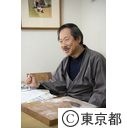 東京マイスター（版画彫師・朝香元晴氏）