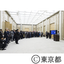 在京大使館向け施設見学ツアー（出発式）