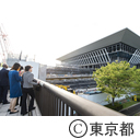 在京大使館向け施設見学ツアー（アクアティクスセンター）