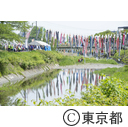 第30回長房ふれあい端午まつり