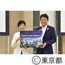 TOKYO Date Highway 基本戦略策定