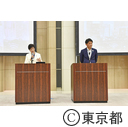 TOKYO Date Highway 基本戦略策定