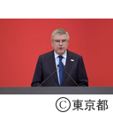 東京2020オリンピック1年前セレモニー