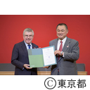 東京2020オリンピック1年前セレモニー