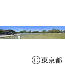 夢の島公園アーチェリー場完成披露式典