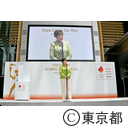 東京2020 オリンピック聖火リレーイベント