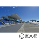海の森水上競技場完成披露式典